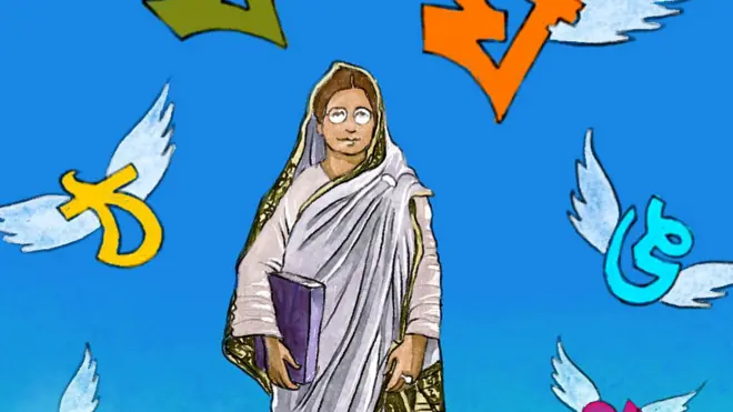 રુકૈયા બેગમ