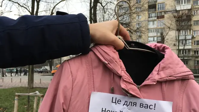 Благодійність Київ