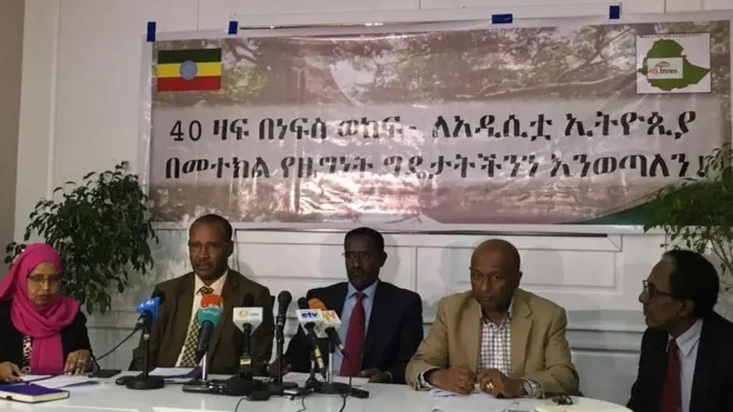 Biqiltuu biliyoona 1.39 dhaabbate