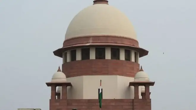 सुप्रीम कोर्ट