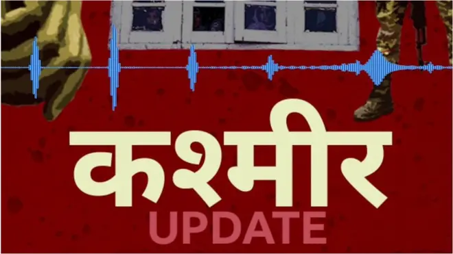 kashmir, jammu and kashmir, article 370