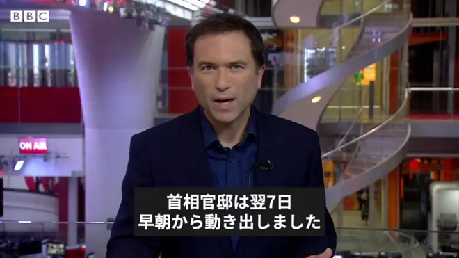 英与党・保守党、2選挙区の補選で敗れる 共同議長が辞任 BBCニュース