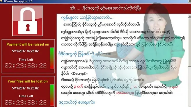 ကူးလ်တက် - ဆိုက်ဘာ ပြန်ပေးဆွဲမှု