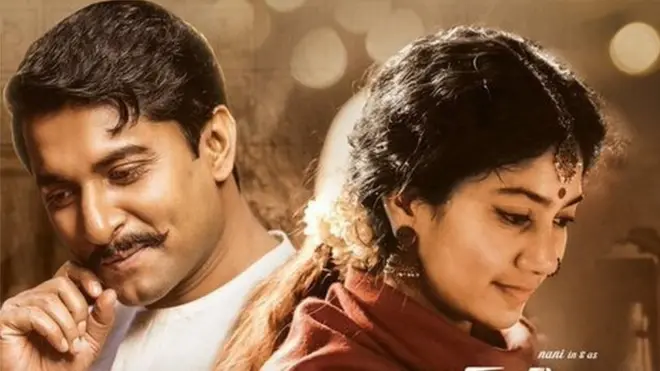 శ్యామ్‌ సింగరాయ్‌