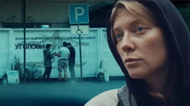 一位反對戰爭的俄羅斯女性