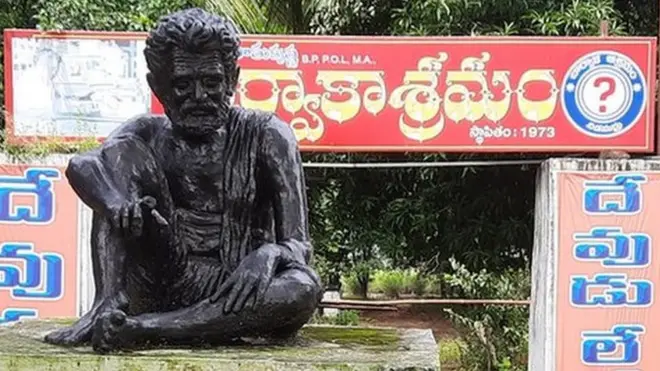 నాస్తిక వాదం, హేతువాదం, చార్వాకం, లోకాయతం, చార్వాక రామకృష్ణ, త్రిపురనేని రామస్వామి, కొండవీటి వెంకటకవి