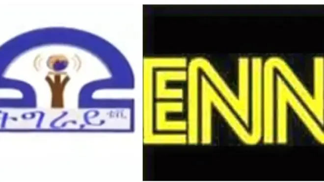 ኣርማ ትካላት ሚዲያ ቴሌቪዥን ትግራይን፡ ዉልቀ ሚዲያ ኢ ኤን ኤንን