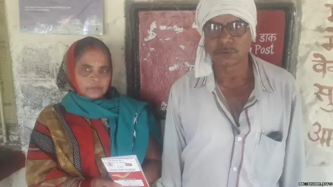 किशोरी बाई