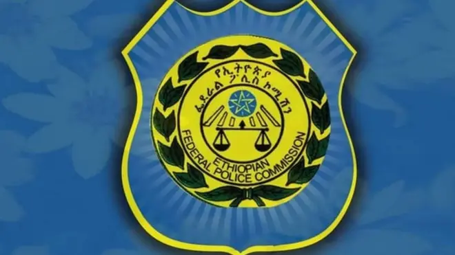 ፌደራል ፖሊስ