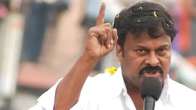 చిరంజీవి