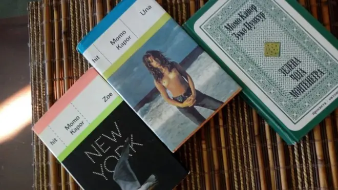 Дела Момо Капора