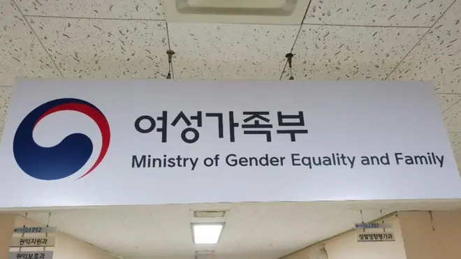 여성가족부를 둘러싼 논란은 꽤 오랜 기간 지속돼왔다