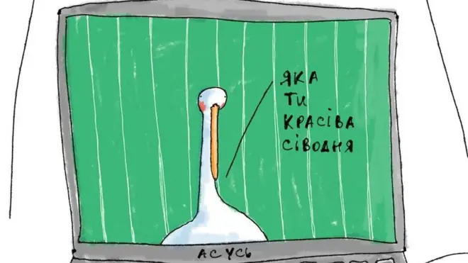 Суржик