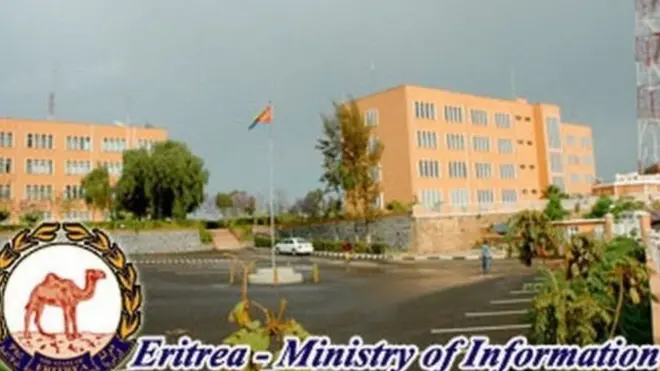 Waajjira Ministira Beeksiisa Eeritiraa