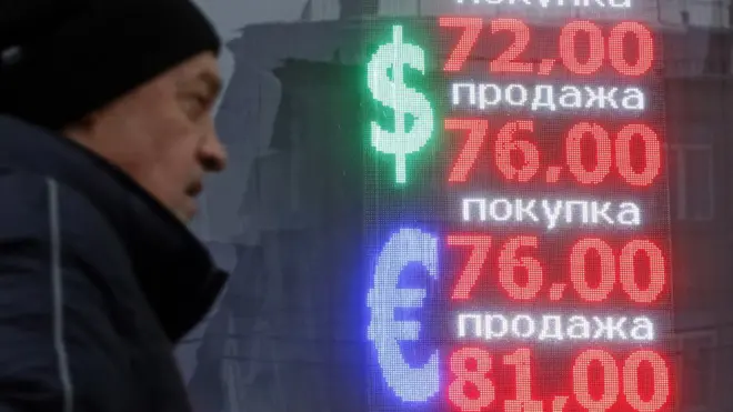 Архивное фото