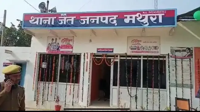 जिस थाने में दर्ज हुआ मामला