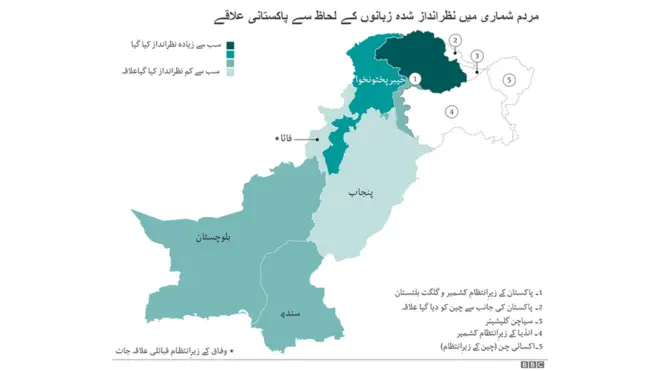 پاکستان کا نقشہ