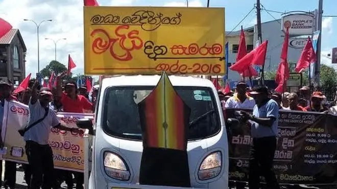 'මාධ්‍ය ගරුත්වය, යුක්තිය හා නිදහස සුරකිමු'