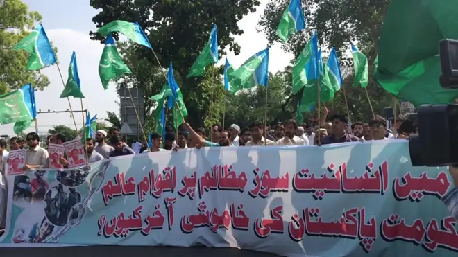 اسلام آباد میں مظاہرہ