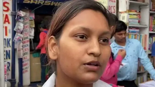 बीपीएससी पेपर लीक