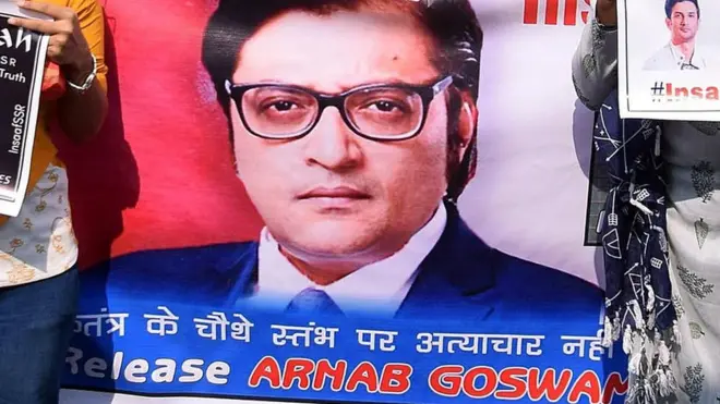 अर्नब गोस्वामी