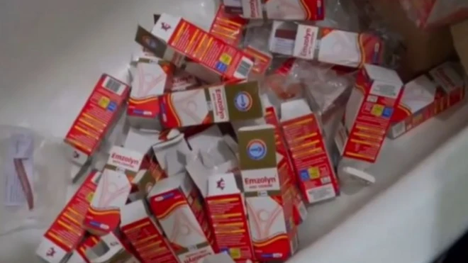 NAFDAC say dem go hold stakeholders meeting on di codeine crisis