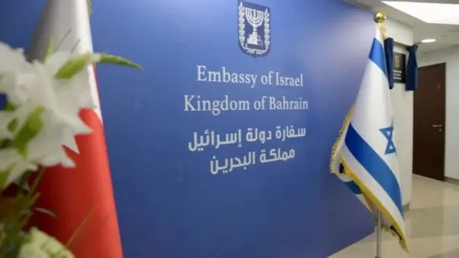 سفارة إسرائيل في البحرين