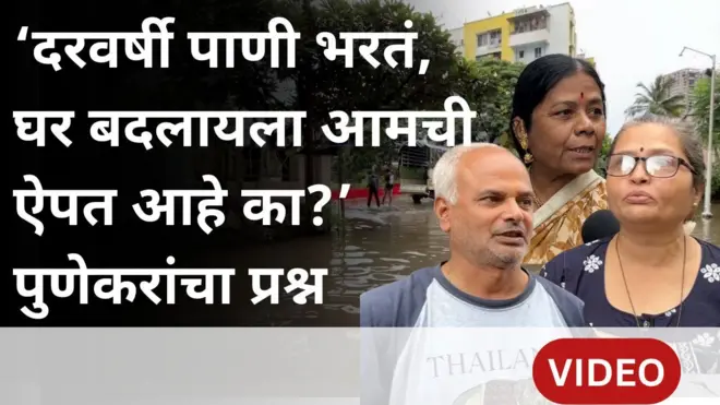पाऊस
