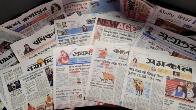 পত্রিকা