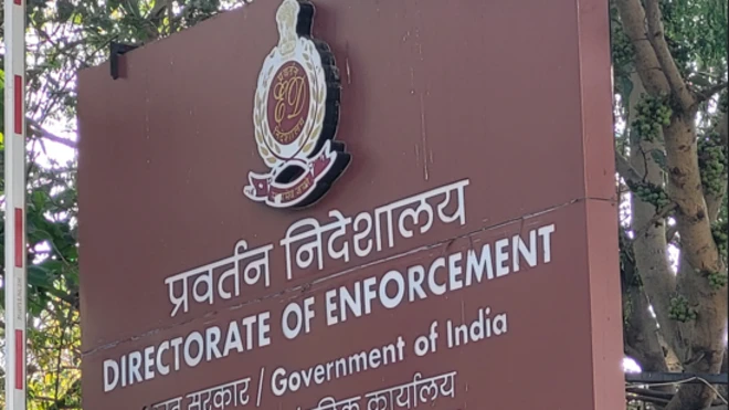 అహ్మదాబాద్‌, ఈడీ కార్యాలయం