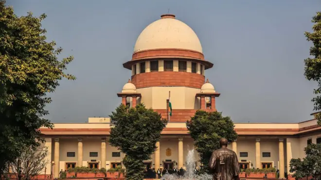 सुप्रीम कोर्ट