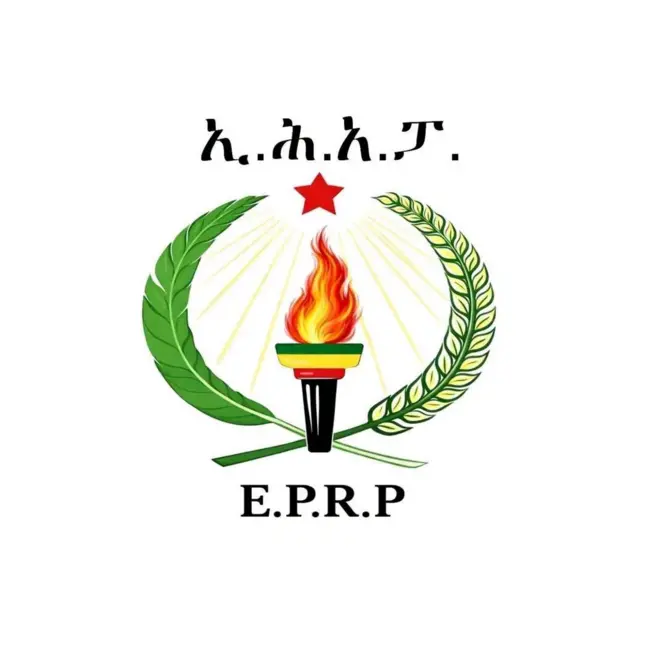 ሎጎ ኢሕኣፓ 