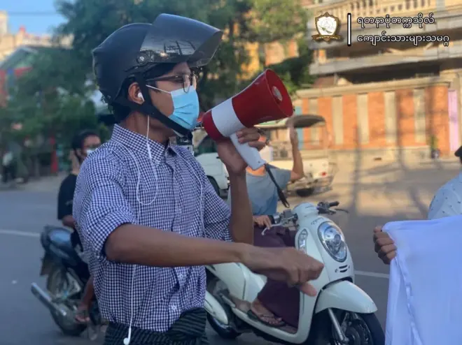 ကိုထက်မြတ်အောင် 