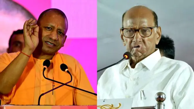 योगी आदित्यनाथ आणि शरद पवार