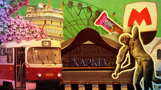 Яскравий колаж: у центрі зображено фасад залізничного вокзалу з великим написом "ХАРКІВ". Ліворуч – червоно-білий трамвай із номером маршруту та квітучі гілки бузку. На задньому плані — будівля з декоративними елементами, оглядове колесо та українські прапори. Праворуч — червоний логотип метро у формі літери «М», упаковка харківської плитки шоколаду «Корона» та силует пам’ятника «Людина з луком». Фон зелений, композиція насичена яскравими кольорами та символами міста.