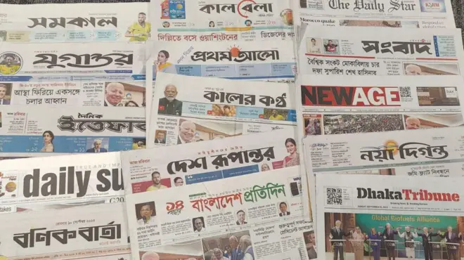 সংবাদপত্র