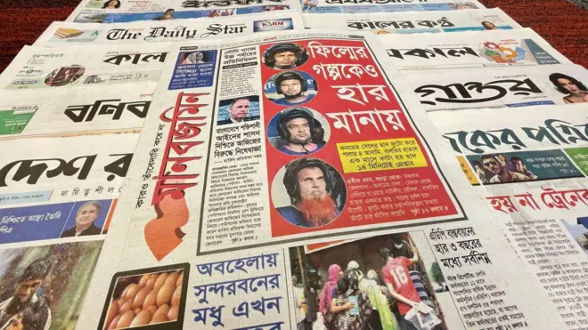 পত্রিকা