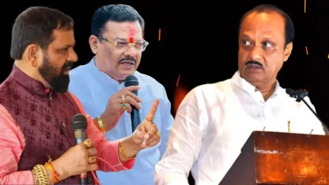 महाराष्ट्र के नेता