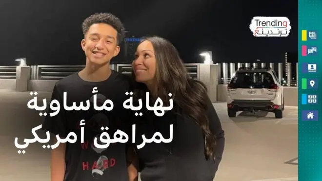 صورة لسيويل سيتزر مع والدته