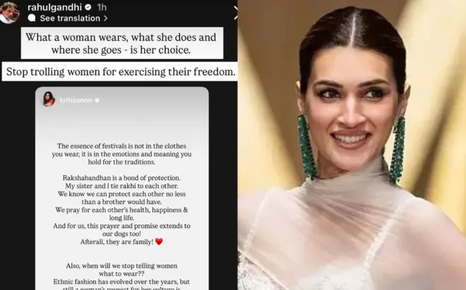 राहुल गांधी की पोस्ट और कृति सेनन