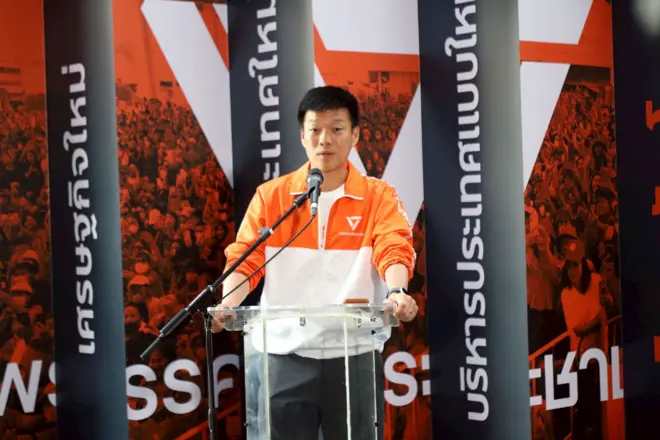 ณัฐพงษ์ เรืองปัญญาวุฒิ เปิดแถลงข่าวด่วนเมื่อ 15 ม.ค. โดยบอกว่า ที่ผ่านมาเคยมีคนส่งเรื่องร้องเรียนมาก่อน แต่ไม่ใช่กรณีนี้โดยตรง ทางพรรคพยายามสืบสวน แต่เราไม่สามารถเข้าถึงข้อมูลอย่างที่ตำรวจมีได้