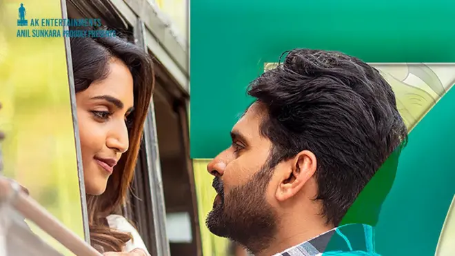 సామజవరగమన సినిమా రివ్యూ