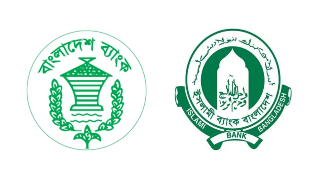 বাংলাদেশ ব্যাংক ও ইসলামী ব্যাংকের লোগো