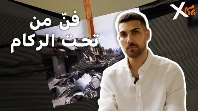 صورة من تقرير لبي بي سي اكسترا