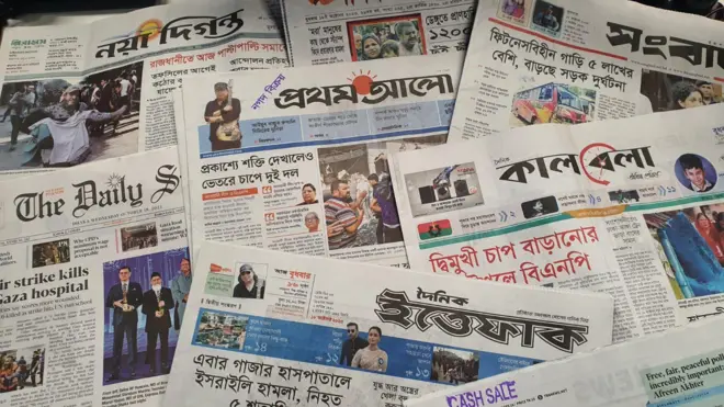 সংবাদপত্র