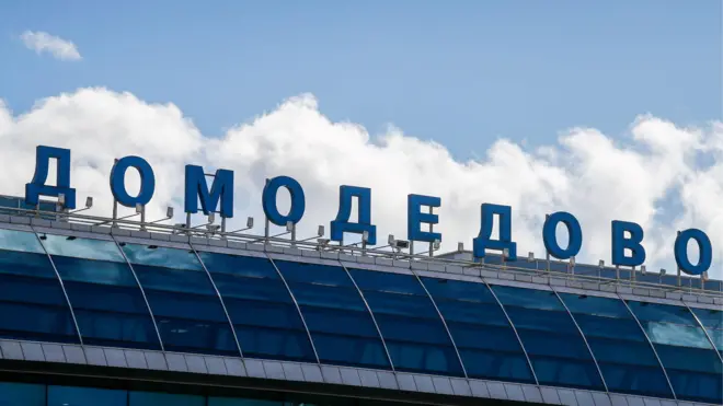 Домодедово