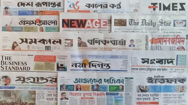 ঢাকা থেকে প্রকাশিত সংবাদপত্র।