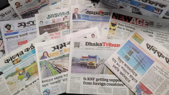 পত্রিকা