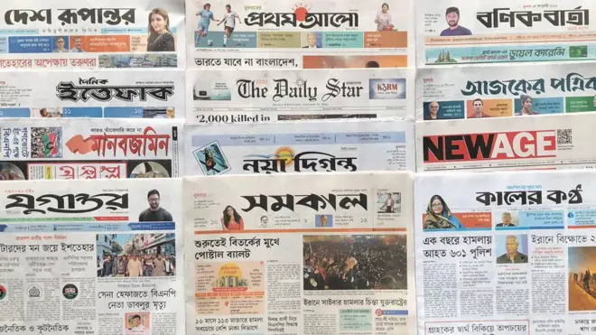 পত্রিকা