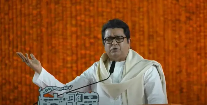 राज ठाकरे